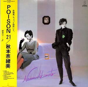 A00592787/LP/秋本奈緒美「Poison 21 (1984年・VIH-28158・BZ松本孝弘参加・ディスコ・DISCO・ライトメロウ)」