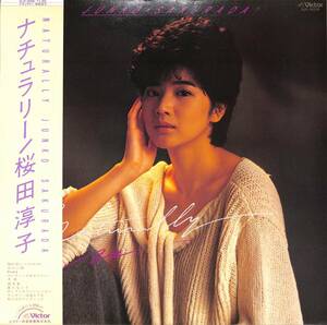 A00592315/LP/桜田淳子「Naturally (1983年・SJX-30208・奥慶一・萩田光雄編曲)」