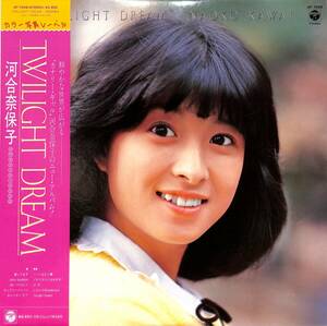 A00592565/LP/河合奈保子「Twilight Dream（1981年：AF-7048）」