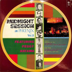 A00590054/LP/ペギー葉山 with 尾田悟、秋満義孝ほか「Midnight Session Phoenix Vol.2 (1973年・SKD-159・ヴォーカル・スウィングJAZZ)