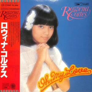 A00592312/LP/ロウィナ・コルテス(ROWENA CORTES・露雲娜)「Oh My Love (1977年・ETP-72289)」