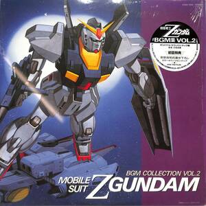 A00592587/LP/三枝成章(音楽)「機動戦士Zガンダム BGM集 Vol.2 (1985年・K25G-7250・サントラ・シンセポップ)」