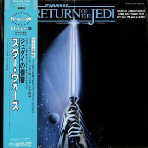 A00593356/LP/ジョン・ウィリアムス「スター・ウォーズ Star Wars Return Of The Jedi ジェダイの復讐 OST (1983年・28MW-0031・サントラ