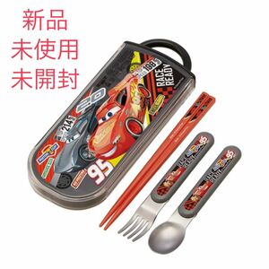 カトラリーセット　スプーン　フォーク　ピクサー　ディズニー　カーズ　お弁当