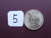 １００円銀貨昭和１００円銀貨＜昭和３２年～昭和４１年》未使用　５_画像4