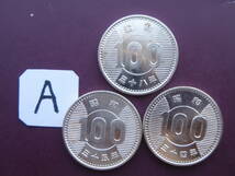 １００円銀貨昭和１００円銀貨＜昭和３２年～昭和４１年》未使用　A_画像9