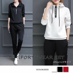 * sweat top and bottom set motion put on sport wear set part shop put on room wear 