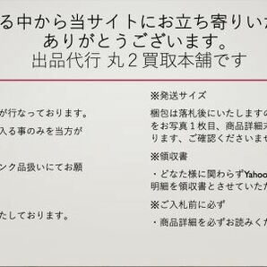 変身忍者嵐 全4巻 (DVD全話セット) vlo1.2巻美品 / vlo3.4巻 未開封の画像10