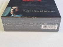 未開封 華麗なる一族 DVD TV未放送映像ディレクターズ・カット 帯付き DVD-BOX_画像6