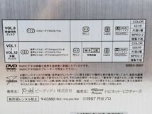 美品 ウルトラセブン DVD コレクターズBOX (初回限定生産) 円谷プロ_画像9