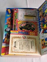 K : 月刊 コロコロコミック 1989年 4月号 ミニ四駆 ドラえもん ビックリマン ファミコンワタル おぼっちゃま キヨハラくん_画像6