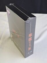 未開封 華麗なる一族 DVD TV未放送映像ディレクターズ・カット 帯付き DVD-BOX_画像3