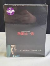 未開封 華麗なる一族 DVD TV未放送映像ディレクターズ・カット 帯付き DVD-BOX_画像2