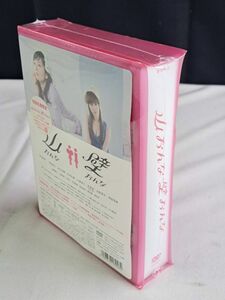 未開封 初回生産限定 DVD 山おんな 壁おんな 伊藤美咲 深田恭子