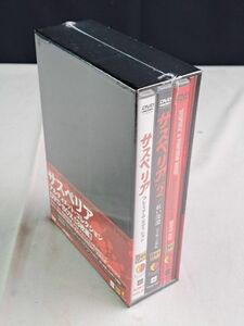 未開封 サスペリア アルティメット・コレクション DVD-BOX 3枚組 5000セット限定