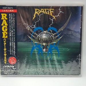 C-0132★未開封 CD★RAGE ハイアー・ザン・ザ・スカイ　レイジ　ジャーマンメタル　VICP-15073