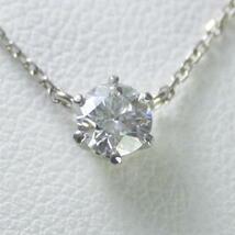 ダイヤモンド ネックレス 一粒 プラチナ 0.5カラット 鑑定書付 0.531ct Dカラー IFクラス 3EXカット H&C CGL_画像1