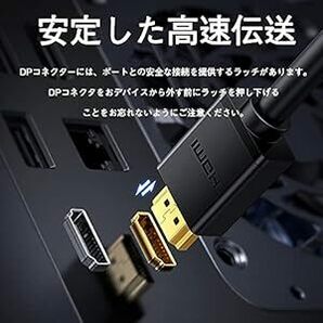 DP-DVI 変換ケーブル 変換 アダプター モニター 多機能 変換ハブ プロジェクター 1.8m 内臓1080Pフ HD(Fulの画像4