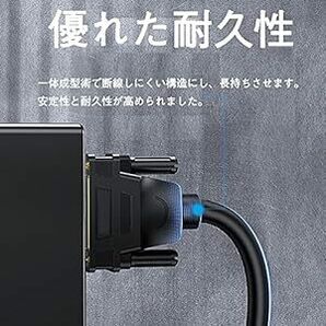 DP-DVI 変換ケーブル 変換 アダプター モニター 多機能 変換ハブ プロジェクター 1.8m 内臓1080Pフ HD(Fulの画像5