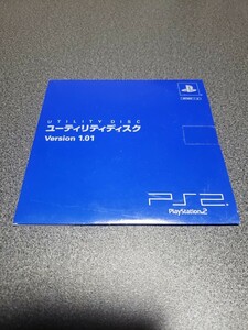 SONY　ソニー　PlayStation2　プレイステーション2 ユーティリティディスク Version 1.01　未使用未開封