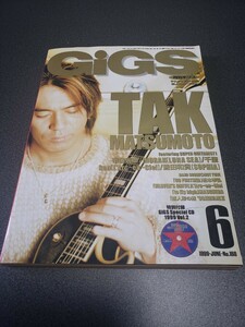 月刊 ギグス　GiGS　1999年6月号　No.160　付録付き　シンコーミュージック