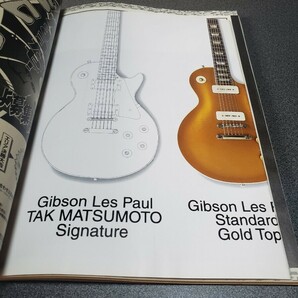 月刊 ギグス GiGS 1999年6月号 No.160 付録付き シンコーミュージックの画像9