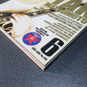 月刊 ギグス GiGS 1999年6月号 No.160 付録付き シンコーミュージックの画像3