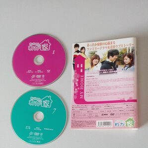 わが家レンタル落ちDVD(1〜7最終話)　　　　　　　　【ジャケット１枚のみ】