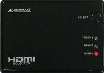 GREEN HOUSE Deep Color/3D映像 フルHD映像対応 HDMI切換器 3台用 リモコン付 Input3+Output1ポート GH-HSW301 グリーンハウス_画像4