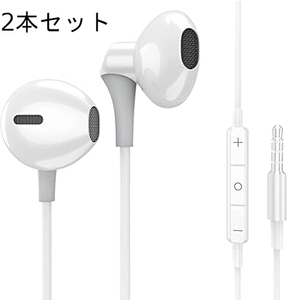 2本セット WGFFFUT 有線 ステレオ イヤホンマイク HiFi マイク付き イヤフォン 音量調整 通話対応 騒音低減 3.5mm Android/PC 多機種対応