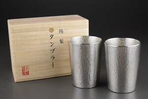 大阪浪華錫器 大謹錫製 タンブラー 未使用品 2個セット 酒器 共箱