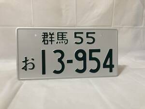 1 sheets initial D Fujiwara . sea anime VERSION number plate AE86 initials D