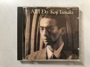 CD　玉置浩二　All I Do　オール・アイ・ドゥー　H33K20070　1円