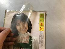 EP　浅田美代子　赤い風船　1円_画像6