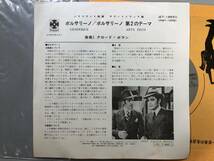 EP　ボルサリーノ　サウンドトラック　クロード・ボラン　JET-1983　1円_画像3