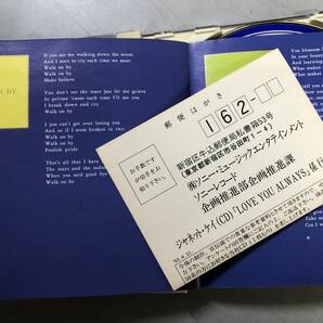 CD ジャネット・ケイ ラヴ・ユー・オールウェイズ SRCS-6758 1円の画像5