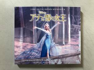 CD　アナと雪の女王 オリジナル・サウンドトラック -デラックス・エディション-　AVCW-63028-9　1円
