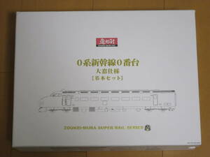 造形村 スーパーレールシリーズ 0系新幹線ひかり号・4両基本セット