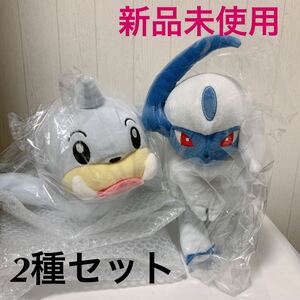 【新品未使用】【送料510円〜】ポケットモンスター　もふぐっと カラーセレクションぬいぐるみ～white～　パウワウ＆アブソル　2種セット