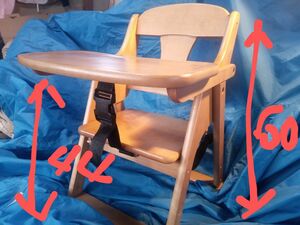 へ ベビーチェア 木製 折りたたみ式 澤田木工所 椅子