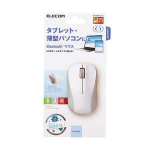 抗菌 Bluetooth5.0 3ボタンIR LEDマウス Sサイズ 軽量ながら約10カ月電池交換不要！抗菌加工で本体を清潔に保ちます: M-BY10BRKWH