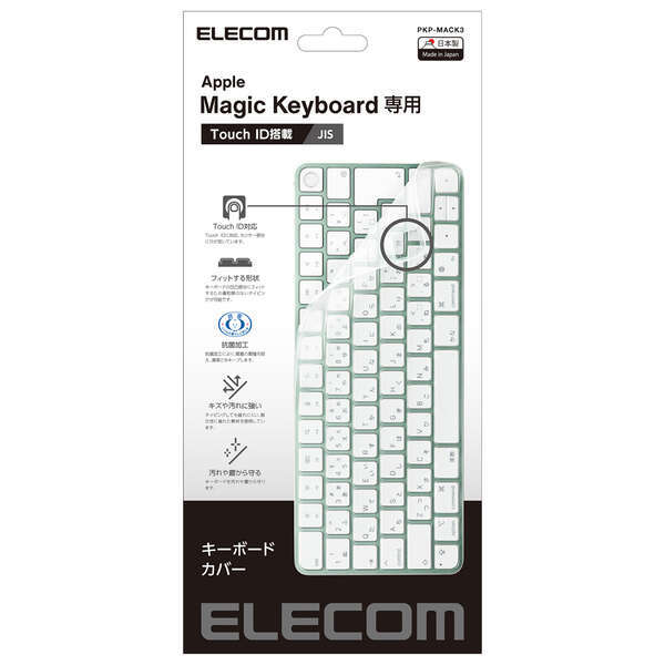 2025年最新】Yahoo!オークション -apple magic keyboard touch 2025年最新】Yahoo!オークション -apple magic keyboard touch