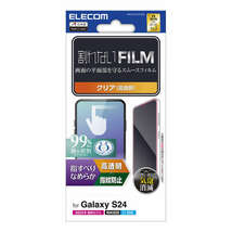 Galaxy S24用画面保護フィルム スムース/高透明タイプ 滑らかな指すべりで快適に操作できるスムースコートを施しています: PM-G241FLSTGN_画像1