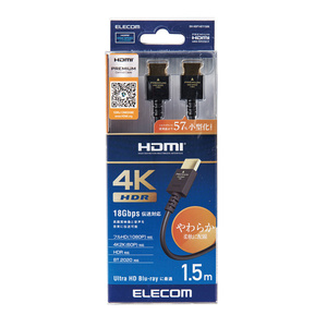 PREMIUM HDMIケーブル やわらかタイプ 1.5m 4K2K(60P)およびHDRやイーサネット対応でPremium HDMI cable規格認証済み: DH-HDP14EY15BK