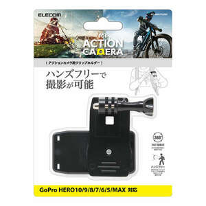 GoPro HERO11/10/9/8/MAX用クリップホルダー 胸元付近にクリップすることで臨場感のあるシーンを撮影できます: AC-MBCP02BK