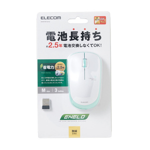 ワイヤレスIR LEDマウス [ENELO] 3ボタン 約2.5年電池交換しなくてOK！消費電力の小さな赤外線LEDを使用: M-IR07DRGN