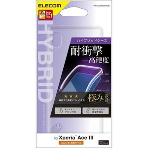 Xperia Ace III用ハイブリッドケース 側面にTPU素材、背面に透明度の高いポリカーボネート素材を使用したスリムスタイル: PM-X223HVCKCR