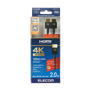 PREMIUM HDMIケーブル スリムタイプ 2.0m イーサネット対応 4K/Ultra HDおよび3DフルHD対応、18Gbpsの高速伝送: DH-HDP14ES20BK