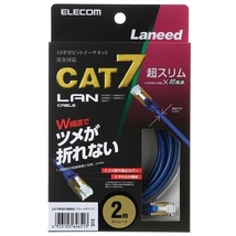 Cat7準拠LANケーブル スリム/ツメ折れ防止タイプ 2.0m 狭い場所などでの配線に最適 ツメが折れにくいコネクターを採用: LD-TWSST/BM20_画像1
