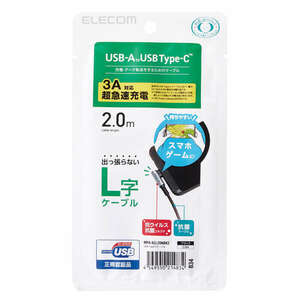 USB2.0ケーブル [C-A] 2.0m Certified Hi-Speed USB正規認証 L字コネクタ採用、飛び出しが少ないスッキリした配線が可能: MPA-ACL20NBK2